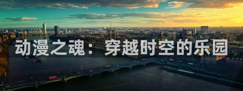 omofun怎么下载安装