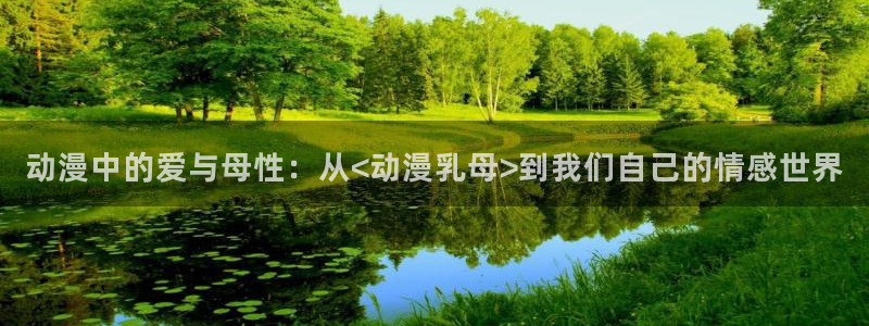 omofun官方网站app下载